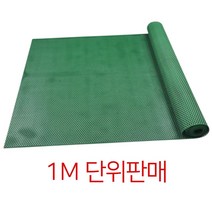 신발장바닥 영업용발매트 출입구발판 우천 현관깔판 출입문발판 출입구매트