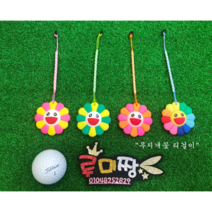 무지개꽃 골프티걸이(10개) 퍼터키퍼(7개)