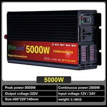 캠핑용 배터리 파워뱅크 차량용 인버터 12v 220v 1000w 3000w 4000w 5000w 24v dc to 110v ac 순수 사인파 전압 변환기 12 220 power, 220-240v