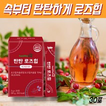 프레쉬자판기 로즈힙퓨레스틱 보스웰리아 콜라겐 로즈힙열매 탄탄로즈힙 로즈힙스틱 30포