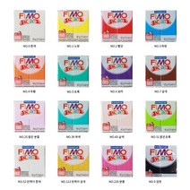 파스텔클레이 피모 폴리머 클레이 키즈 16종, 8030-2 빨강 A21, 1개