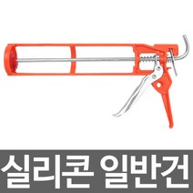 와이넷 실리콘 일반건