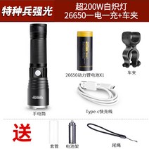 ETL 소형 서치라이트 USB 캠핑 낚시 후레쉬 Led 랜턴 충전식 차박 팬라이트 손전등, 패키지9+클립개