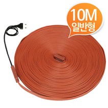 보급형 기본 동파 방지 수도 배관 열선 10M 물탱크 세탁기 계량기 수조 관리, 단품