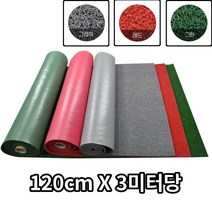 공연장 행사장 무대 미끄럼방지 대형매트 3미터당 호텔 물기털이 특대형, 그레이