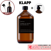 클랍지양오일/ 프라우카 퓨어블랑 피지오 밸런싱오일 1000ml+공병+사은품증정