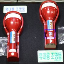[디에스코] 어린이집 유치원 실내 업소 LED 비상 휴대용 조명등 tlwkr1+8714ml