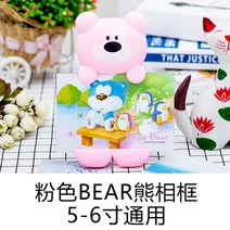 스윙벤치 프레임 반투명 탁상액자 2세트 D2b085 Beauty Home Life, 5-6인치 + 곰 핑크