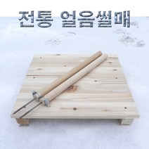검정눈썰매 무료배송 상품