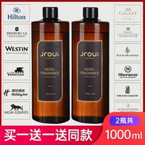 5성급 호텔 아로마테라피 에센셜 오일 리필 액체 대형 병 향 가습기 전용 홈 실내 오래 지속되는 향기, 1개 사면 1개 증정 (2병 총 1000ML), 잉글리시 페어  프리지아 (핫 스타일 추천)