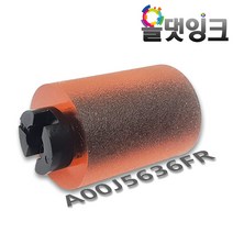 신도리코 미놀타 급지롤러 D400 D410 N600 C283 C224, 토크 베어링