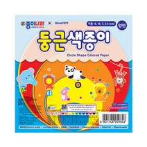 종이나라 둥근색종이 21색 50매 (20개입)