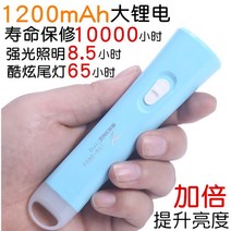 LED써치라이트 후레쉬 토트 식 집어등써치라이트 충전가능 사거리 가정용 응급 야외 손전등 소방 랜턴 2222265225, 3853 블루 (시크룩 )테일 램프