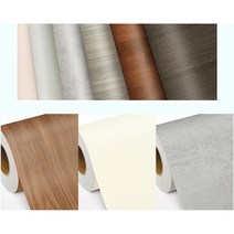장농 가구리폼 방문 인테리어 시트지50cm 식탁 거실 스티커 접착식 포인트필름, 헤링본