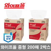 킴테크 와이프올 L25 에어포켓 와이퍼 중형 200매 41704 2카톤