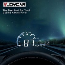 VH300 자동차 HUD 헤드 최대 디스플레이 5 