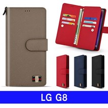 LG G8 고우니FLEX 더블지갑 G820 케이스, 천사 본상품선택