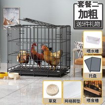 가정용 닭장 철망 닭사육장 그물망 양계망 케이지 관상, 블랙 패키지 2_M