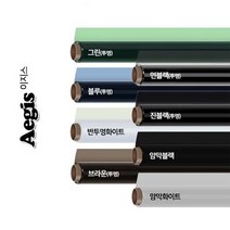 Aegis투명 단열필름 10m x 1m, 그린