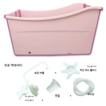 강아지 욕조 접이식 이동식 물빠짐 대형 애견스파 목욕, 핑크 라지