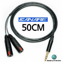 카나레 CANARE MR202-2AT 2채널 뉴트릭 골드 헤드폰분배 스플리터 케이블 50cm