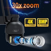 가정용CCTV 실외용 초고화질 CCTV 무선 와이파이 카메라 야외 방수 홈 보안 카메라 고속 돔 P2P IP 30X 줌 8MP 4K, 5.8MP 4K - EU 플러그