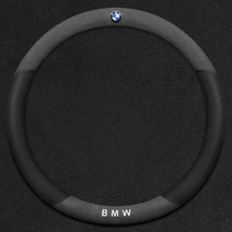 BMW 핸들커버 차량용 원형 알칸타라 스웨이드 가죽 블랙 차량용 3시리즈 5시리즈, 스웨이드 스포츠 블랙(BMW 로고)