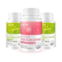 스마일렌 8주다이어트 가르시니아+녹차카테킨, 없음