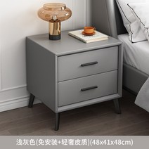 침대 옆 협탁 미니 수납장 테이블 거실 선반 서랍 틈새, 자가설치, 48x41x48cm, [블랙손잡이]멜란지그레이