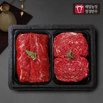 [해밀농장]청정한우 1등급 알뜰 정육혼합세트 800g, 1. 1등급 알뜰 정육혼합세트 800g