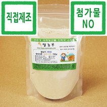 현미가루 쌀농부 (국산) 현미가루(볶은가루) 700g (국산 현미 볶음+분쇄+포장+직접제조)