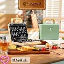 89-스와르미스 2구 와플메이커, 크림화이트