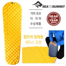 씨투써밋 울트라라이트 RG, 상세 설명 참조