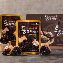 의성마늘 통 흑마늘 (15봉 흑마늘30통)