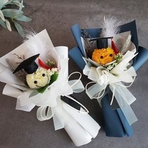 [학사모퐁퐁 꽃다발] 졸업식꽃다발 3color 비누꽃 유치원 초등학교 중고등학교졸업, 블루