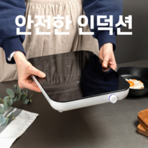 IH 인덕션 전기렌지 블랙