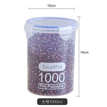 쌀냉장고 미니쇼케이스냉장고 진공 쌀 통 냉장고 Airtight Food Storage Containers Kitchen & Pantry