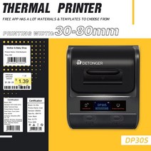 사무용 사무실 무한잉크 복합기 가정용 프린터기 복사기 nfc dp30s 20-80mm, dp30 1롤40x30, 우리 플러그