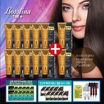 보스티나 더 플러스! 본품 12박스+샴푸 10매+앰플 10매+빗 3개, 다크브라운