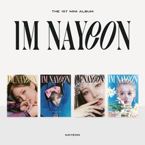 나연 앨범 미니 1집 아임 나연 IM NAYEON [버전선택], I M 버전, 포스터 받지 않음