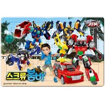 헬로카봇12 스크류붐바 8절퍼즐