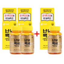 난유백세오리지널(국산 난유캡슐), 90정, 3개