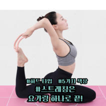 마사지 요가링 하드 필라테스링 종아리링 다리알빼기 필라테스용품 종아리마사지링 스트레칭 마사지링 1개 + 전용파우치 증정, 옐로우, 5개