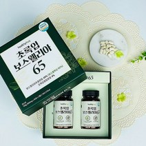 초록입 보스 엘리아 65 초록입홍합 보스웰리아 3박스 홈쇼핑 보수웰니아 보스웰리스 최고등급 보스웰릭산 뉴질랜드초록입홍합 환