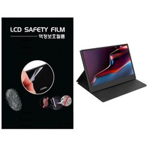 TFX156F OLED PRO 한성컴퓨터 포터블 멀티터치모니터 전용 15.6형 액정보호필름-한장더, 반투명항균지문방지필름, TFX156F한성컴퓨터 포터블모니터 전용