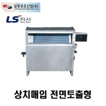 [일동공조] FC-4FFC FCU 상치매입 전면토출형, 우배관