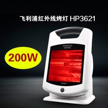 필립스 원적외선온열치료기 200W 그릴램프 원적외선, 단품, 단품