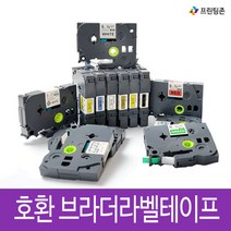 브라더 호환 라벨테이프 6mm 9mm 12mm 18mm 24mm 36mm TZe231, 1개, 브라더 24mm TZeB51 형광주황바탕/검정글씨