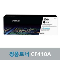 모아정보 HP 프린터 정품 토너 CF410A 검정 M377dw M452nw, 1