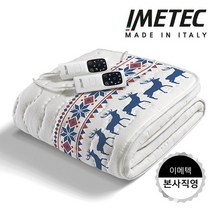[2023년형 Made in ITALY]이메텍 프리미엄 전기요 더블 IMS907, 없음